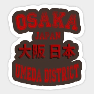 Osaka retro college style Sticker